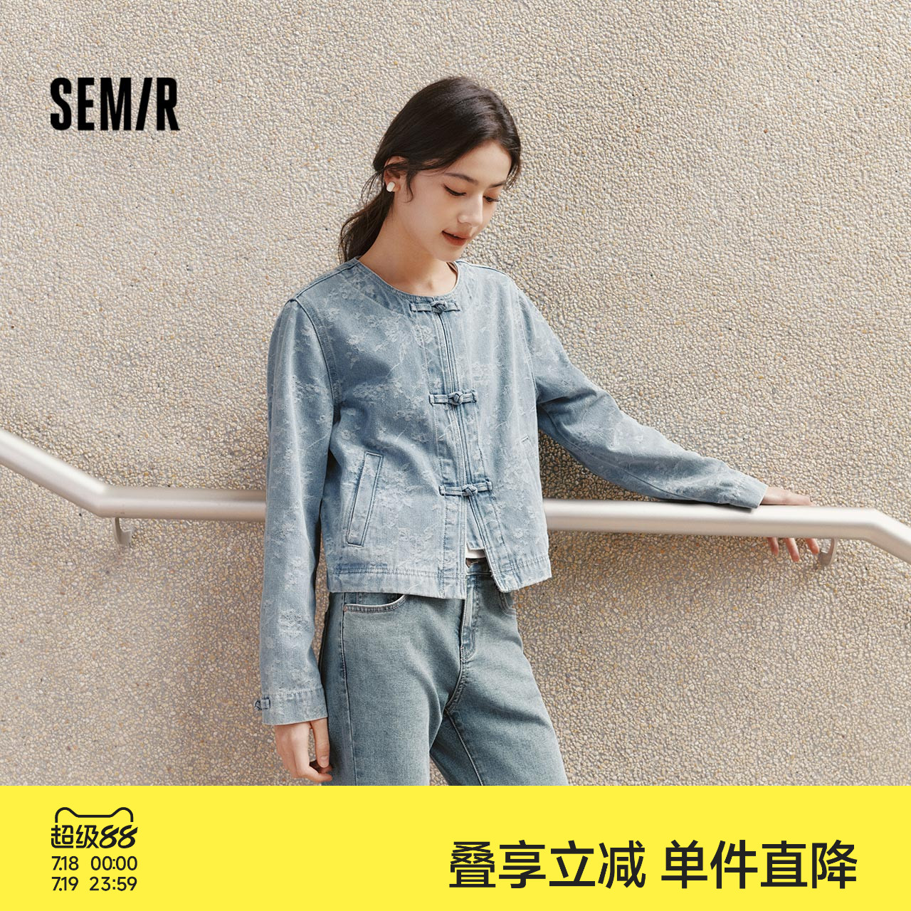 森马牛仔外套女短款圆领新中式外套2025春新款国风女装短款上衣