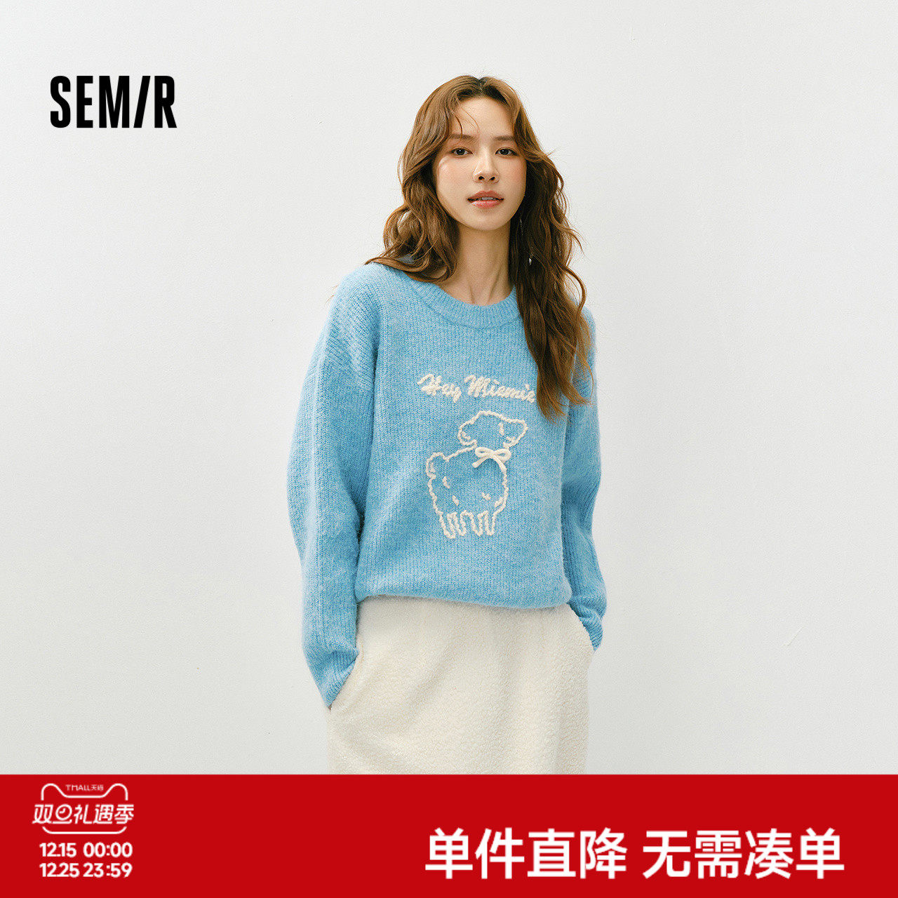 森马毛衣女冬季上衣外套小羊落肩2025新款温柔甜美可爱慵懒套头衫