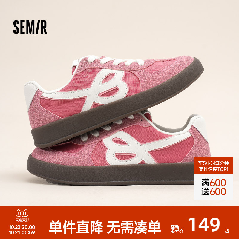 Semir女鞋德训鞋轻便透气板鞋