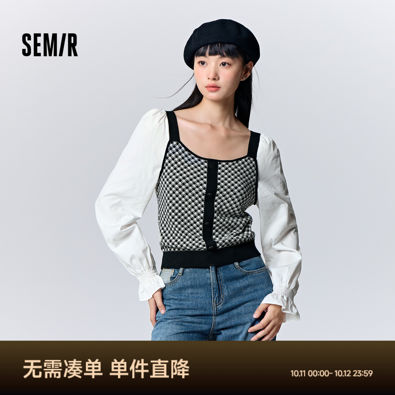 森马长袖衬衫女短款拼接泡泡袖优雅少女感秋修身方领提花上衣显瘦