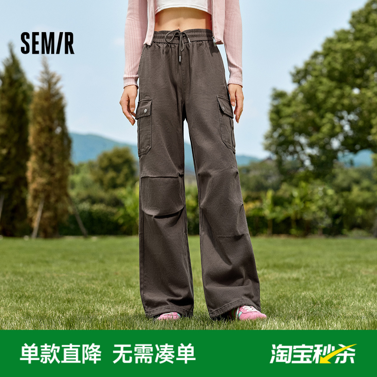 抽绳束脚一裤两穿 潮流复古降落伞裤 抓绒