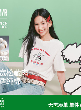 森马BRUNCH BROTHER联名短袖T恤女夏季纯棉刺绣2026新款趣味上衣