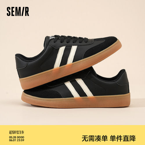 Semir男鞋新款休闲板鞋