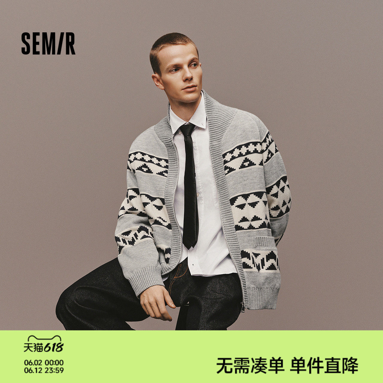 森马毛衫男冬撞色提花开衫外套2025新款设计感针织衫棒球翻领毛衣