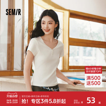 森马短袖T恤女夏季短款V领半开襟套头衫紧身纯色正肩2026新款上衣