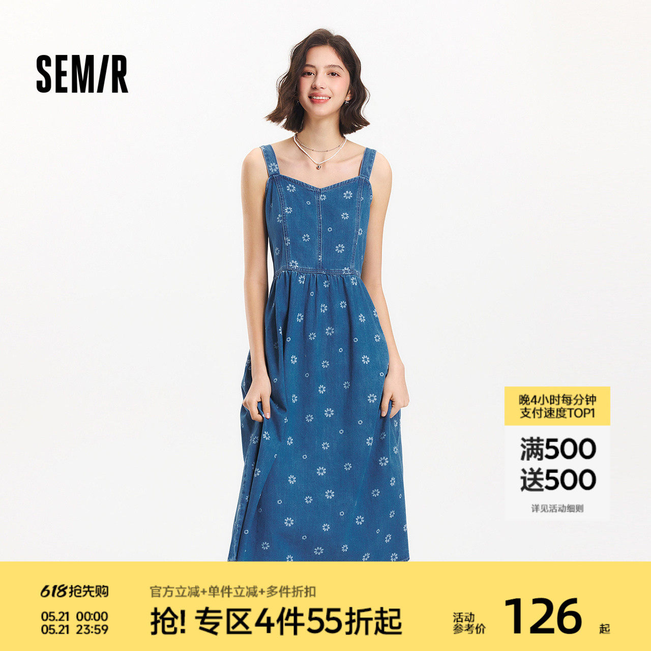 森马牛仔连衣裙女甜酷时尚个性2025夏新款元气满印纯棉背带裙俏皮