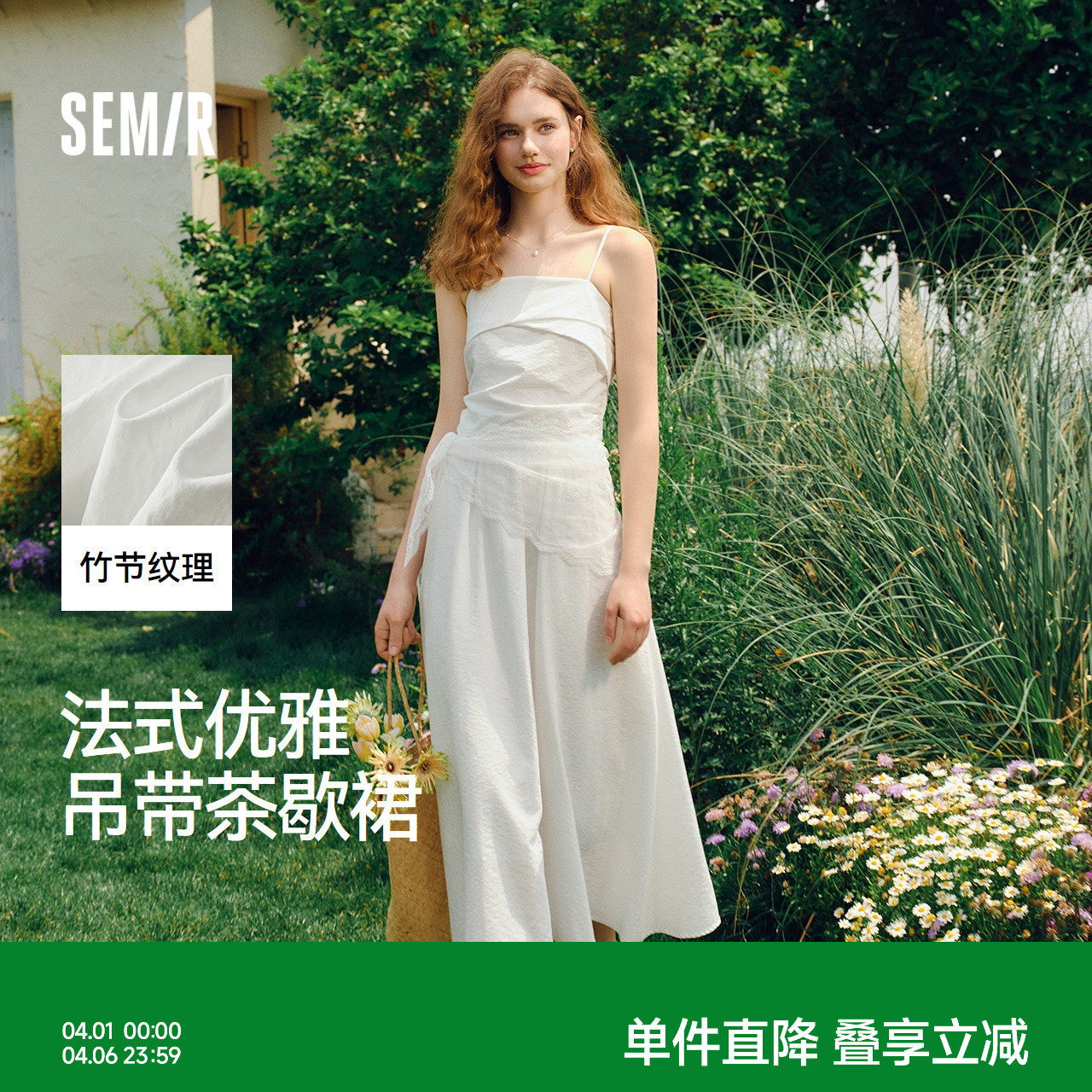 森马吊带连衣裙女简约防走光时尚2025夏新款蕾丝丝巾裙子松紧后背