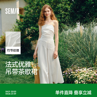 森马吊带连衣裙女简约防走光时尚 蕾丝丝巾裙子松紧后背 2025夏新款