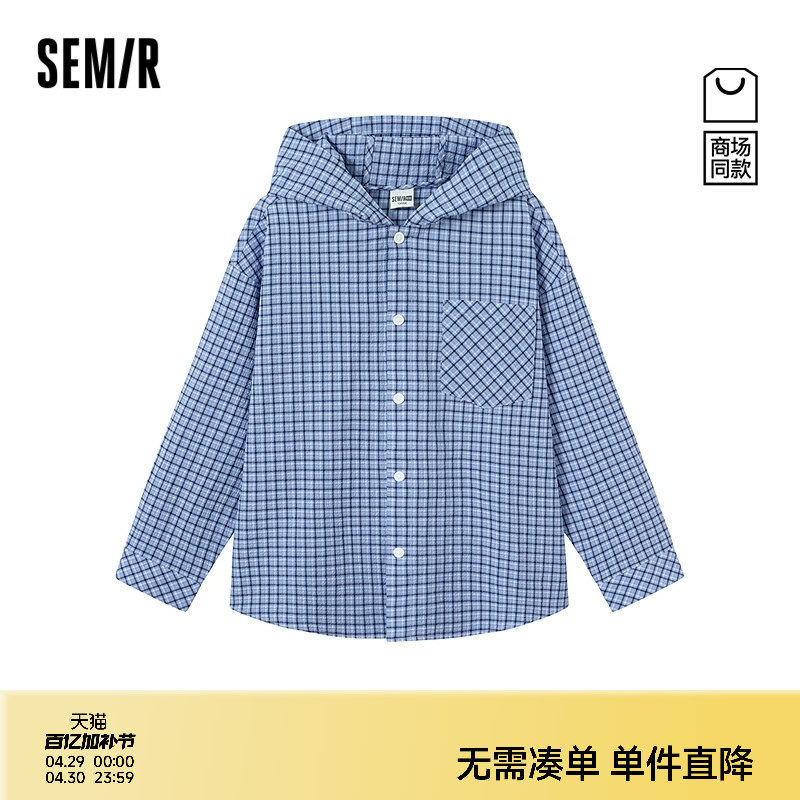 【商场同款】森马儿童衬衫2026新款男童夏季格纹连帽百搭长袖上衣