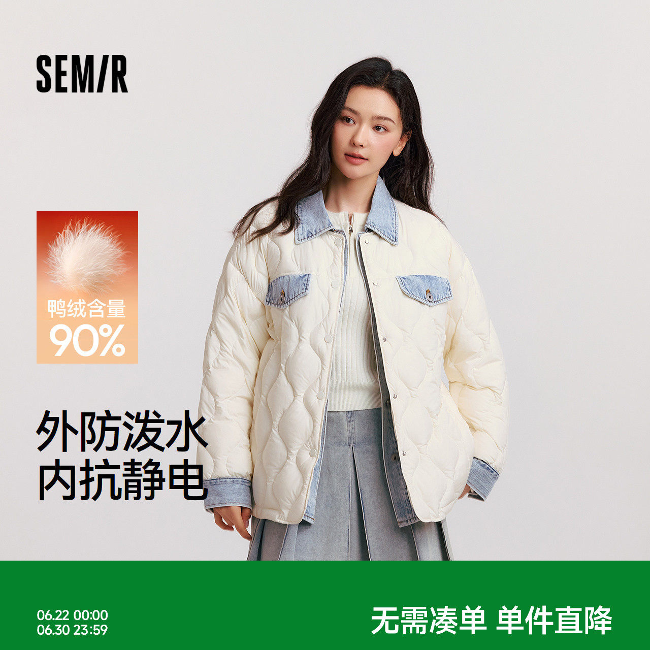 森马羽绒服女中长款防泼水拼接牛仔潮酷个性冬抗静电宽松轻薄外套