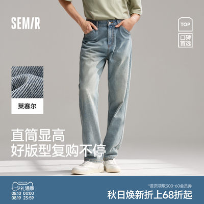 森马复古水洗时尚经典牛仔长裤男