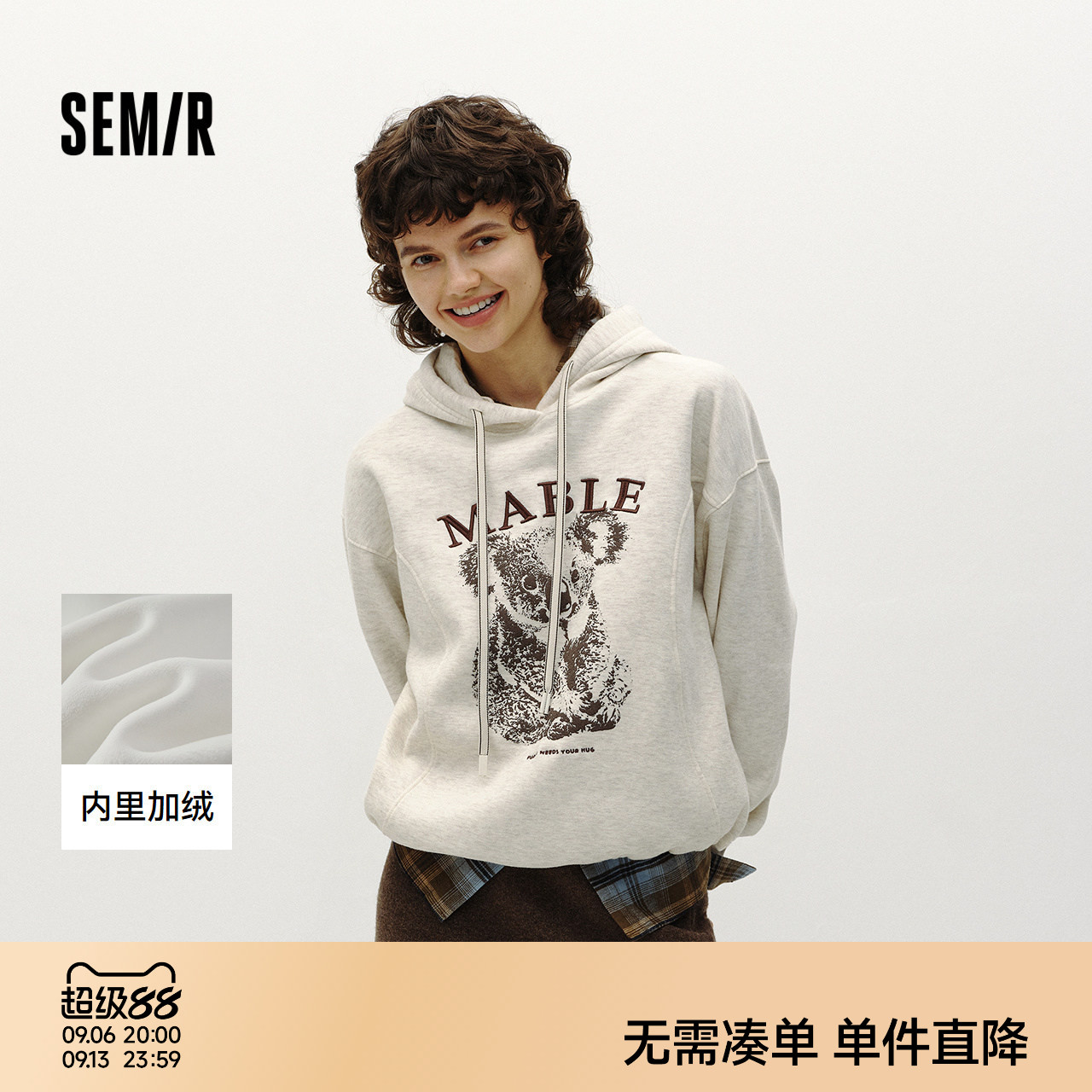 森马加绒oversize连帽印花卫衣女