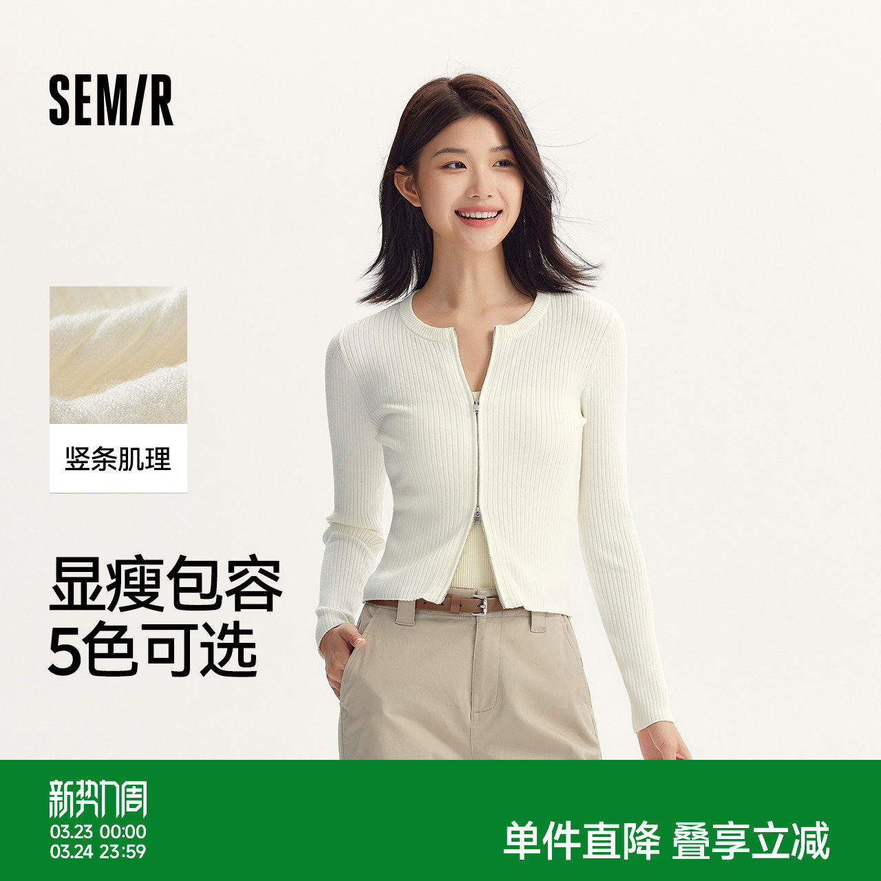 森马针织开衫女短款紧身显瘦正肩气质秋季温柔系纯色圆领上衣百搭