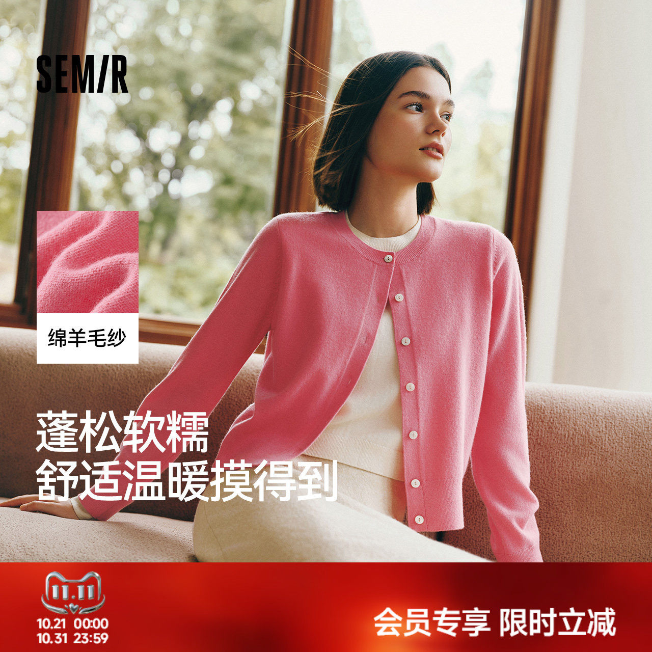森马针织衫女冬季短款假两件撞色羊毛衫正肩女士简约时尚潮流上衣