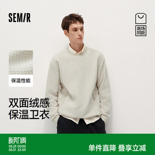 上衣 保温2025新款 商场同款 森马XCNSPACE航天合作系列卫衣男冬季