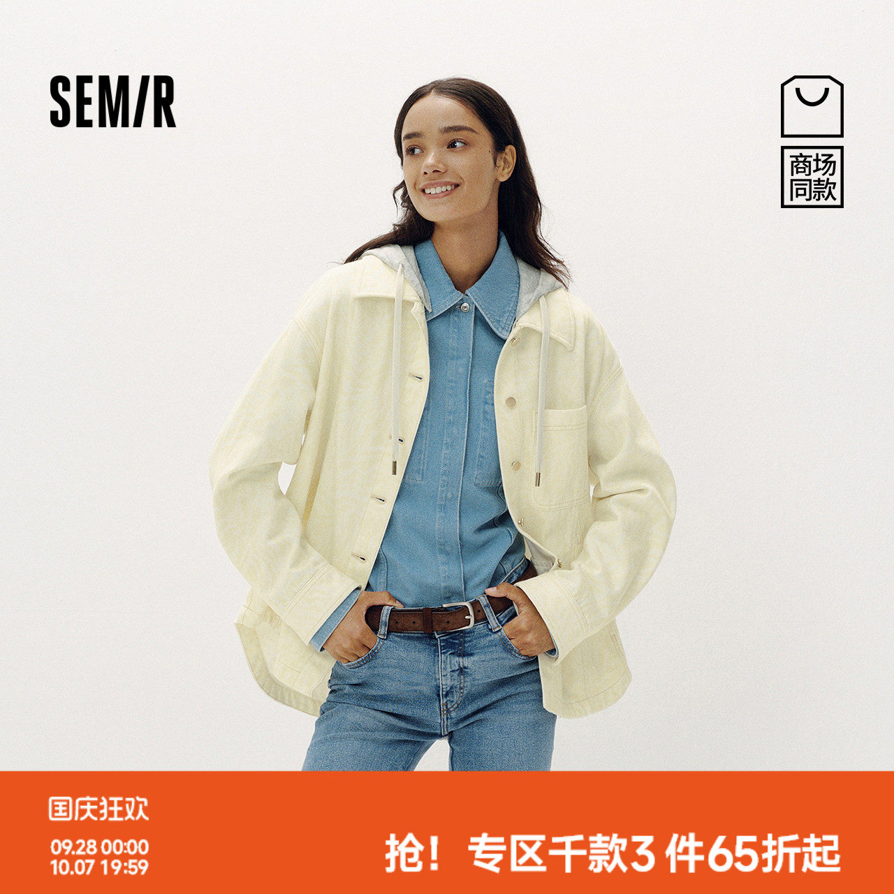 森马连帽宽松中长款牛仔外套女
