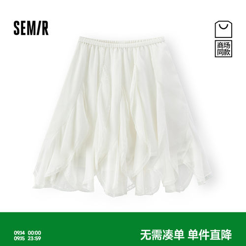森马设计感拼接花边雪纺半身裙女