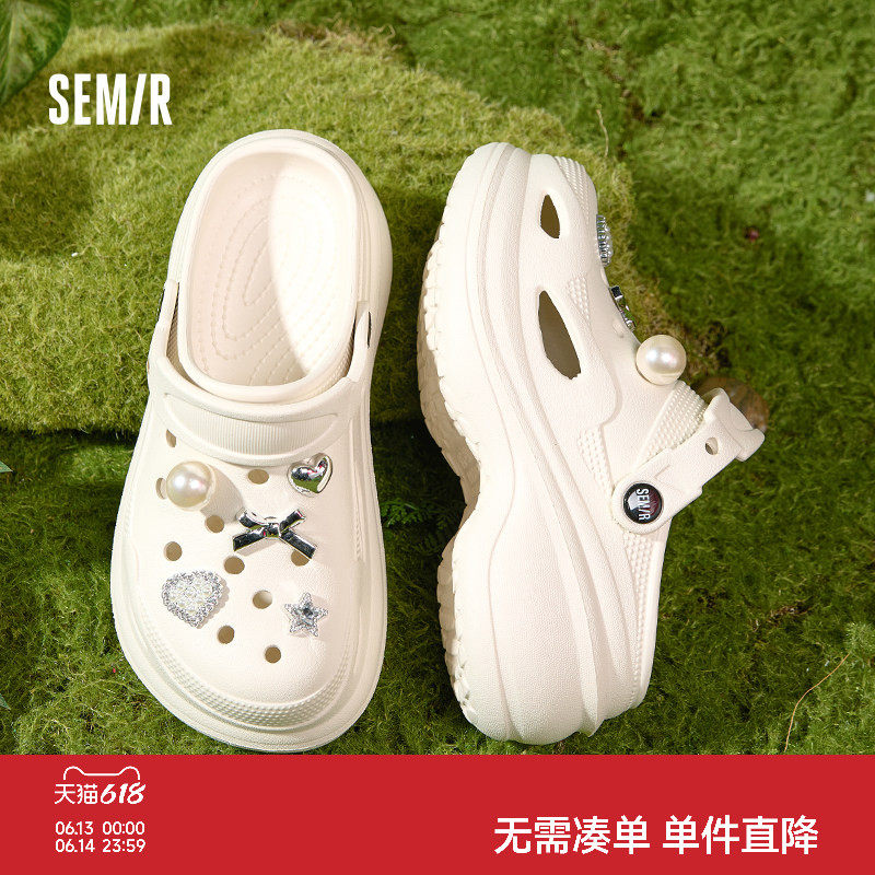 Semir女鞋洞洞鞋女2026夏季新款厚底增高超火外穿沙滩包头凉拖鞋
