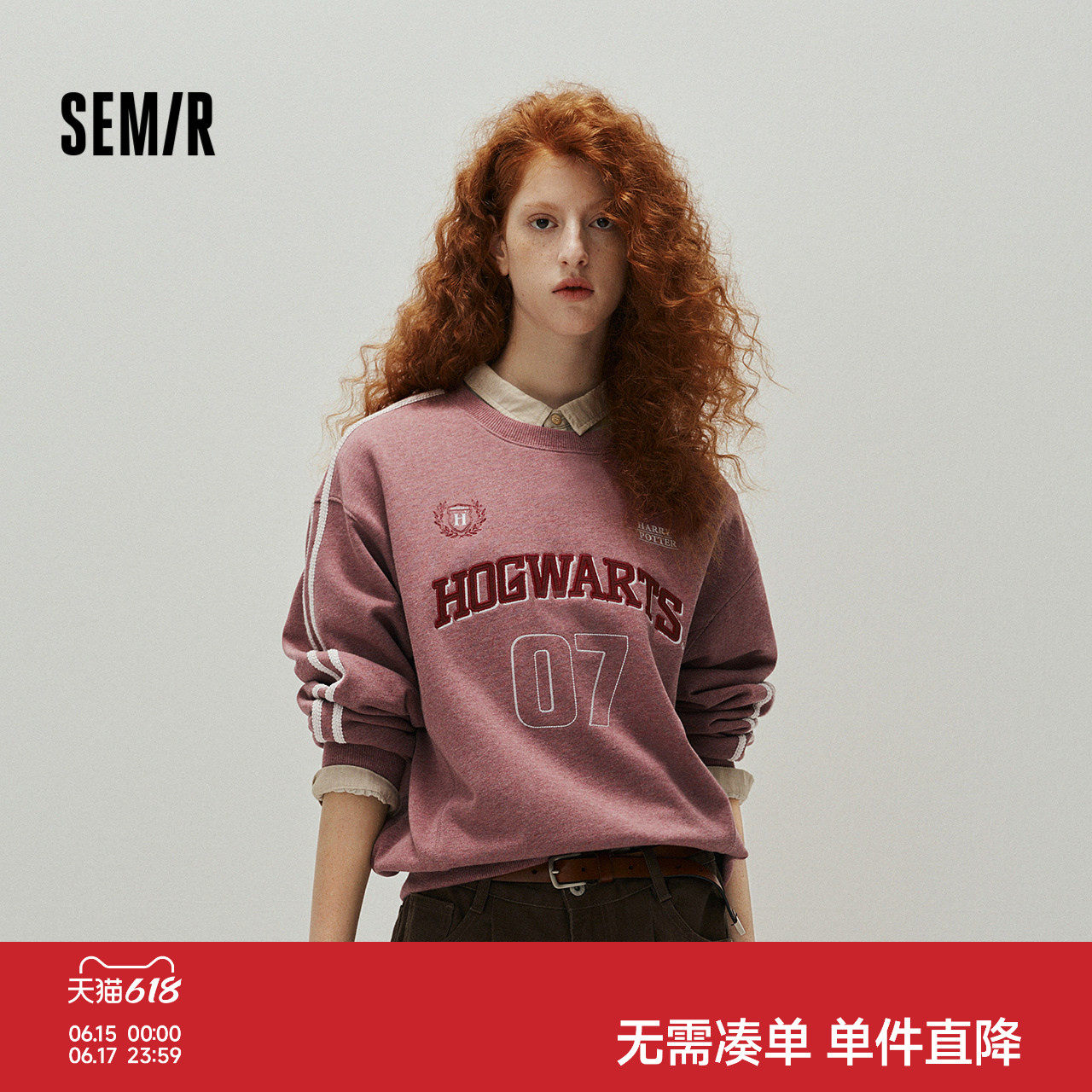 森马哈利波特联名卫衣女秋季字母刺绣oversize美式复古潮流套头衫