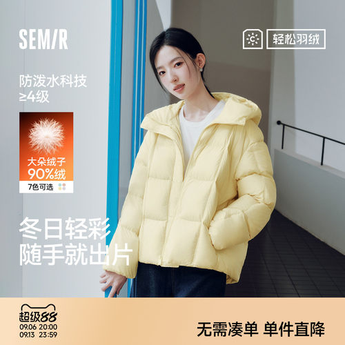 森马防泼水防风90绒子羽绒服女