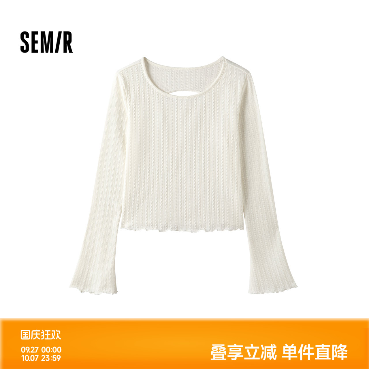 森马镂空设计感修身显瘦打底衫女