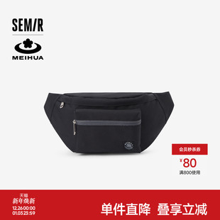 森马胸包男梅花系列2024新款 大容量腰包户外运动风斜挎包情侣背包