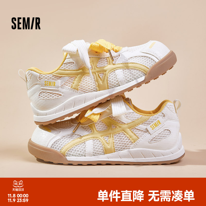 Semir女鞋网面透气芭蕾德训鞋