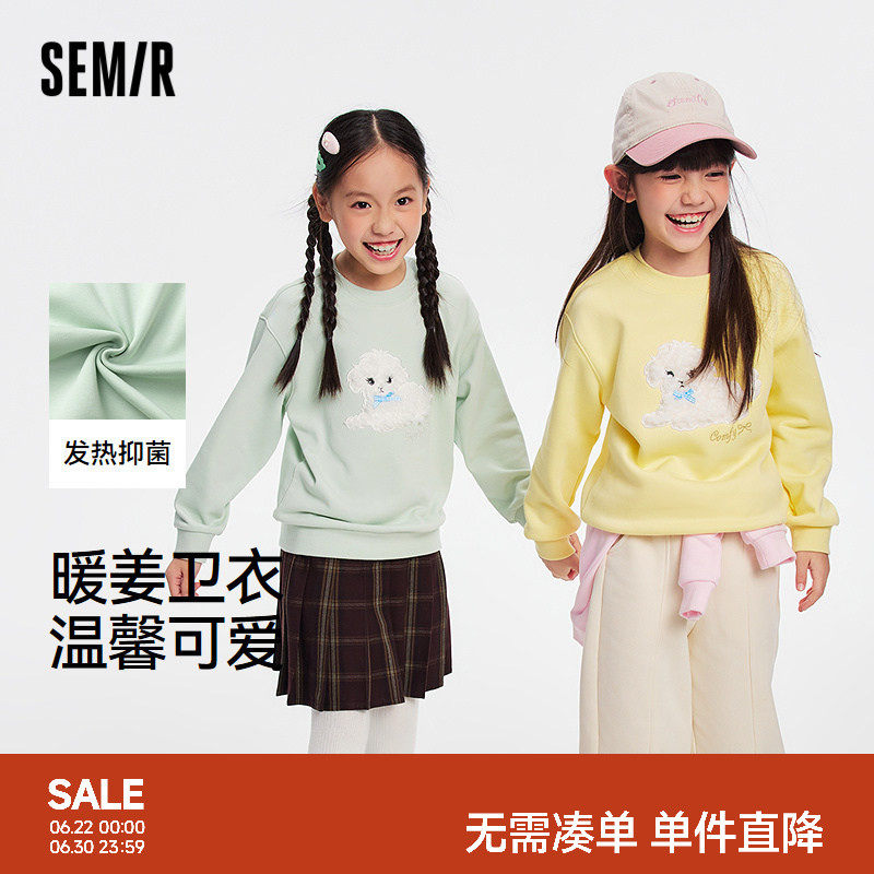 【商场同款】森马儿童卫衣2025新款发热抑菌上衣冬小狗可爱女童装