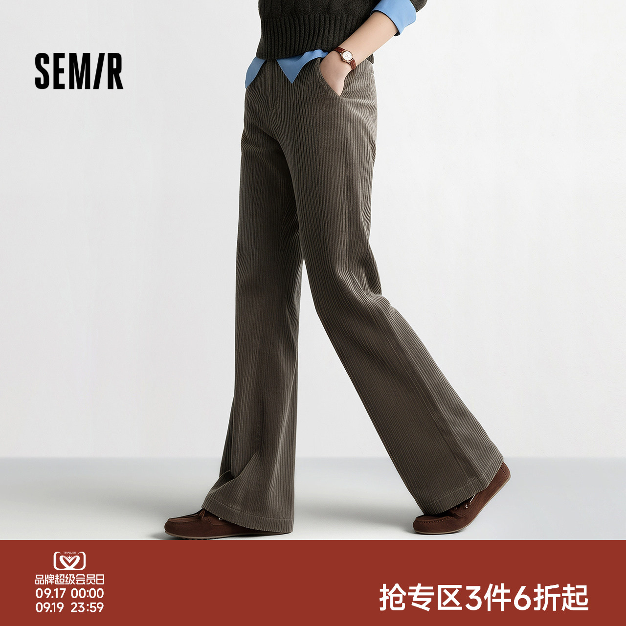 森马肌理灯芯绒微喇喇叭休闲裤女