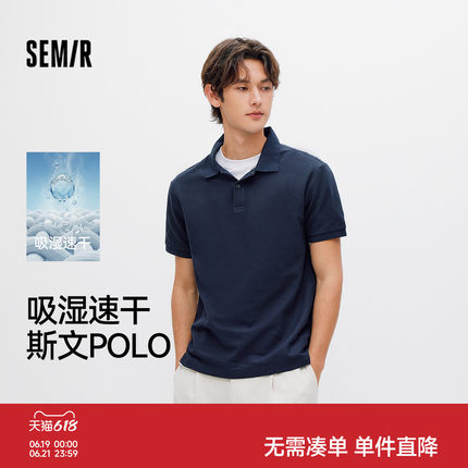 王安宇直播同款森马POLO衫短袖26新款t恤吸湿速干上衣父亲节礼物