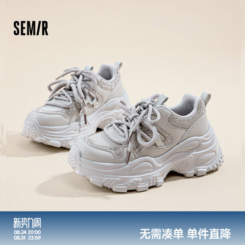 Semir女鞋透气厚底老爹鞋显高