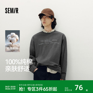 新款 印花上衣潮 宽松2025秋季 T恤男纯棉打底衫 商场同款 森马长袖