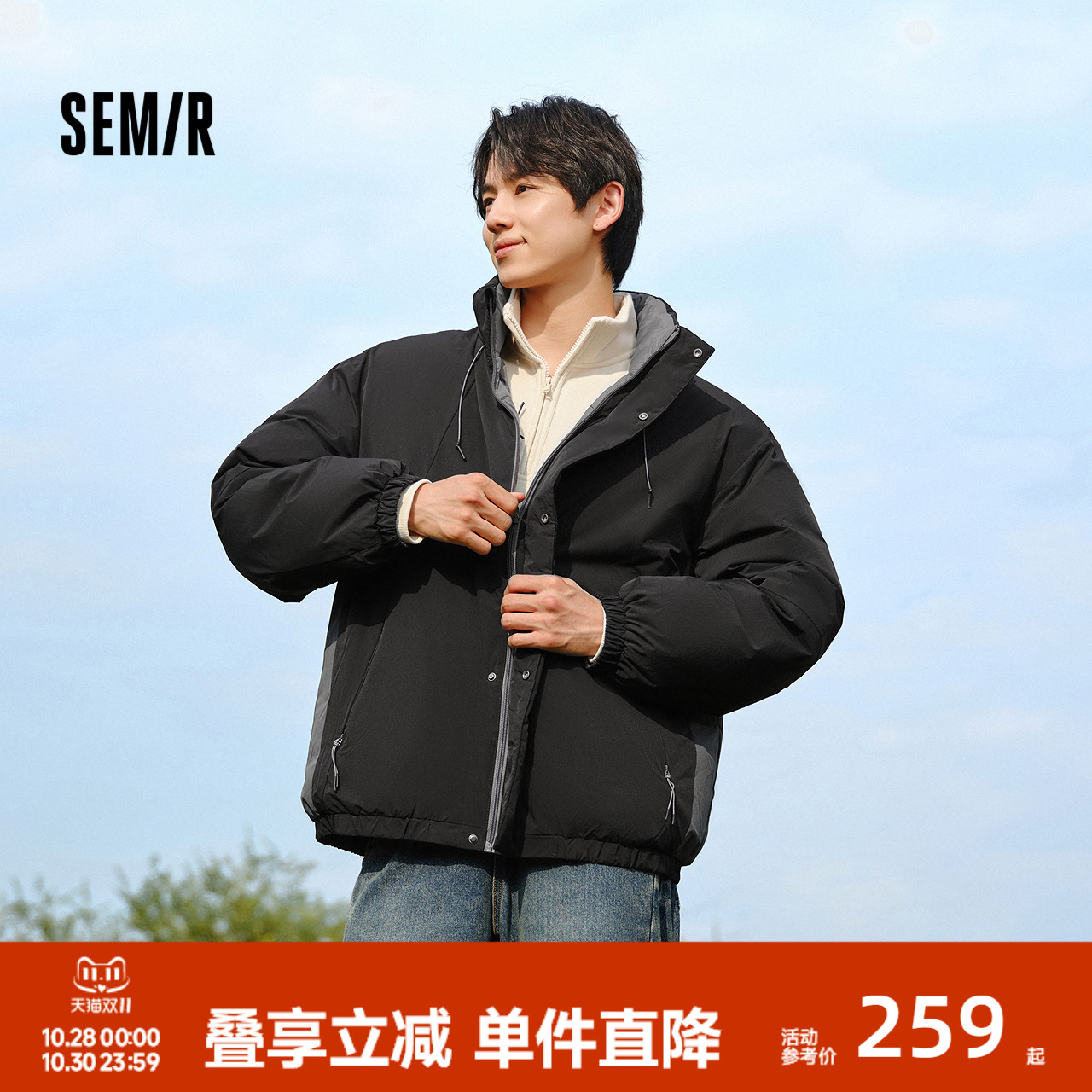 森马宽松双面穿外套短款羽绒服男