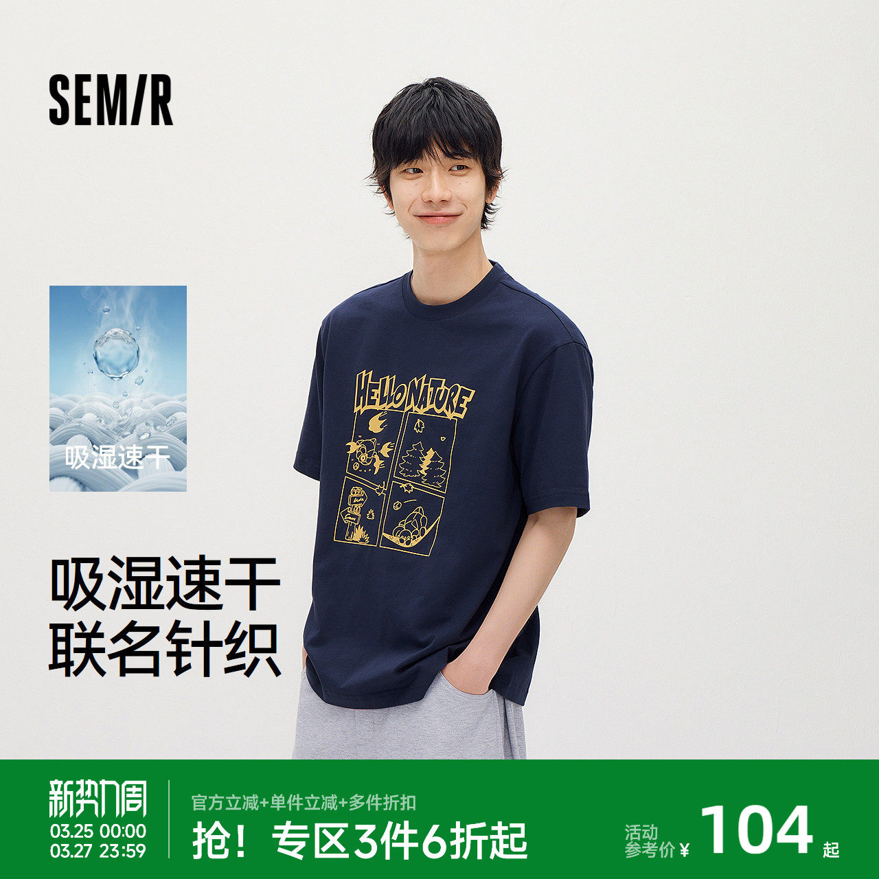 森马罗小黑短袖T恤男夏季吸湿速干针织衫2026新款可拆卸吊坠上衣