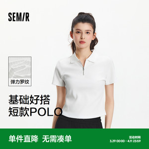 [商场同款]森马POLO衫女短款小个子百搭2025夏季新款修身基础上衣