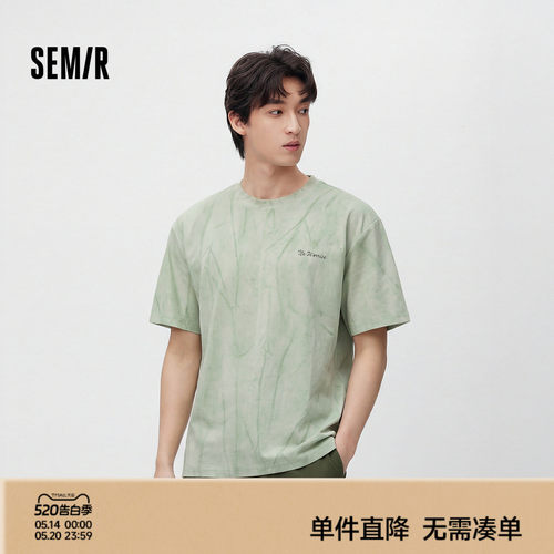 森马复古精致字母绣花短袖T恤男
