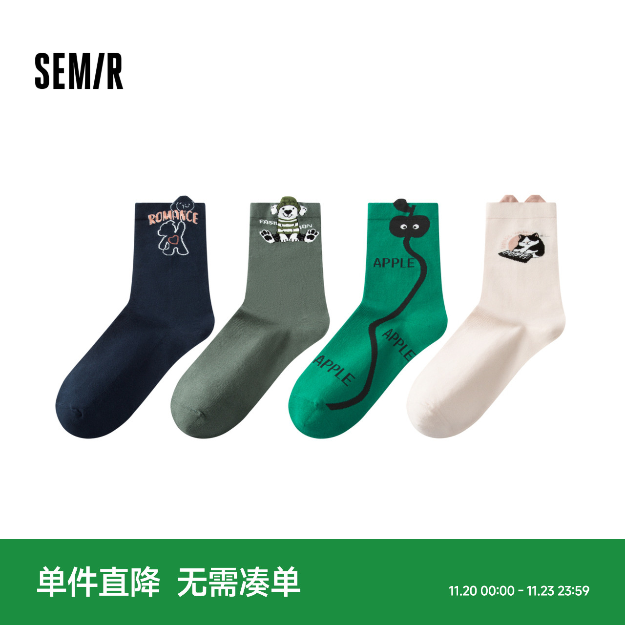 森马袜子女抑菌设计感可爱卡通学生袜ins提花中筒袜小众个性4双装