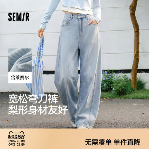 森马美式打褶宽松阔腿牛仔裤女