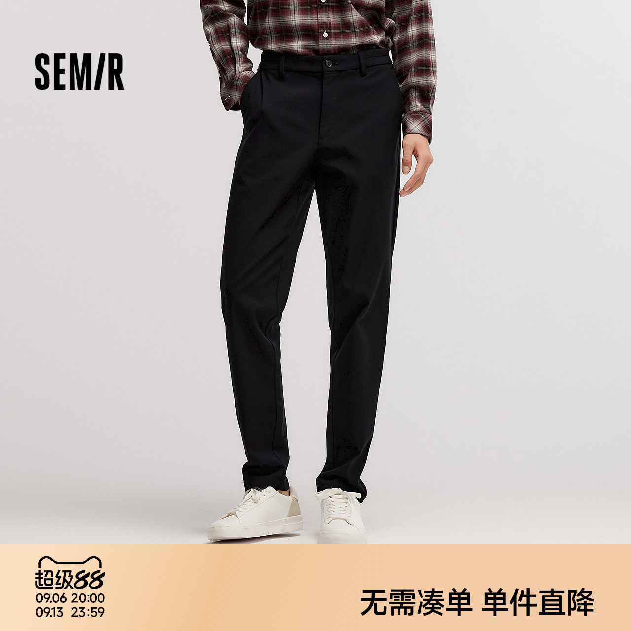 森马小脚西裤商务通勤休闲裤男士