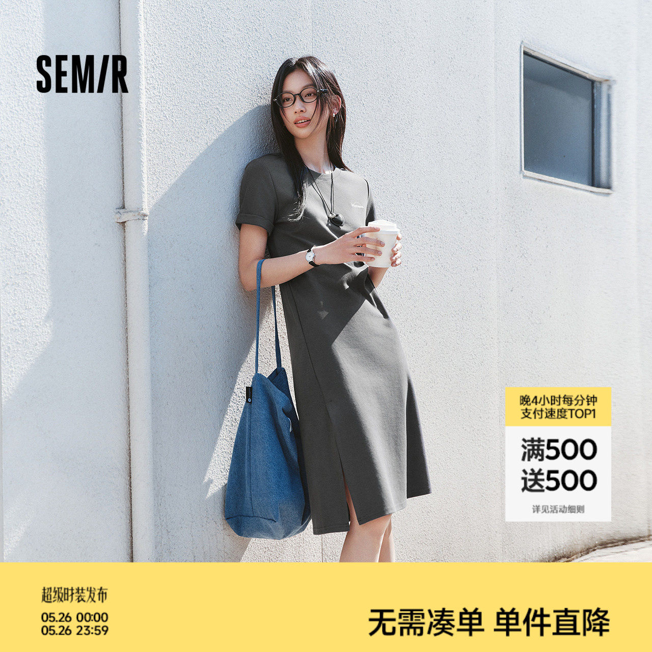 森马连衣裙女夏季扭结开叉正肩T恤裙简约小心机显瘦不规则中长裙