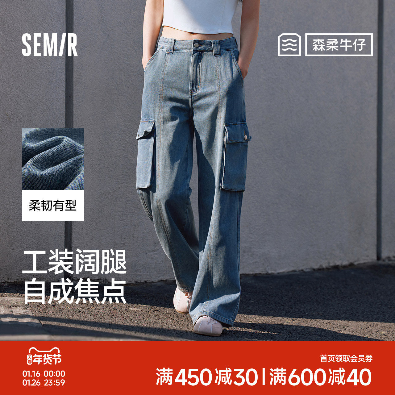 森柔牛仔|森马牛仔裤女水洗阔腿裤个性夏季显工装裤潮流分割设计,女装/女士精品,牛仔裤,淘宝优惠券,粉丝福利购,淘宝优惠卷