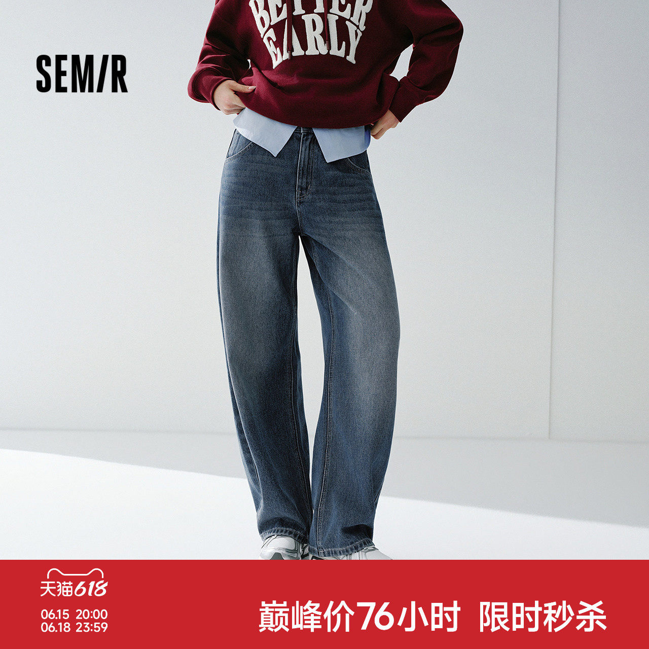 森马牛仔裤女春季做旧宽松弧形弯刀裤含莱赛尔2026新款复古风长裤