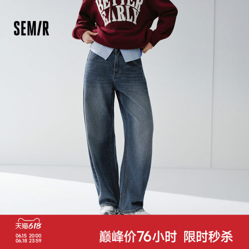 森马含莱赛尔宽松弯刀牛仔裤女