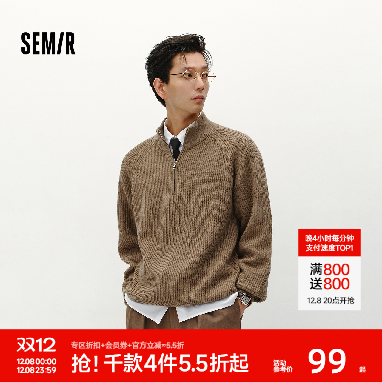 老钱风毛衫 含羊毛针织衫 男女同款