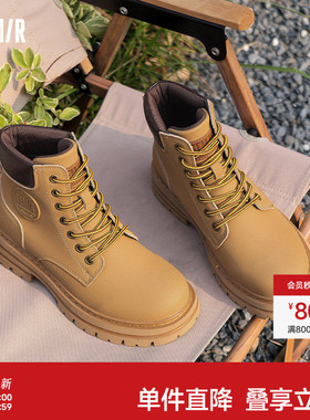 Semir女鞋黄色马丁靴2025秋冬新款英伦风大黄靴厚底增高短靴子女