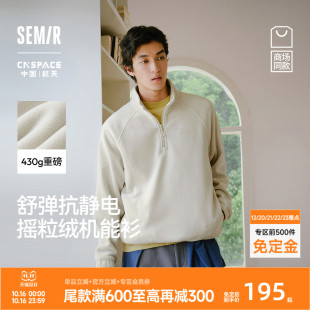 商场同款 情侣 森马XCNSPACE航天合作卫衣男冬保温抗静电2025新款