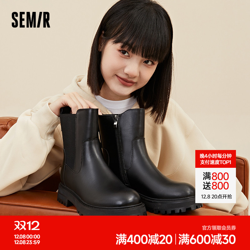Semir女鞋百搭马丁靴女款