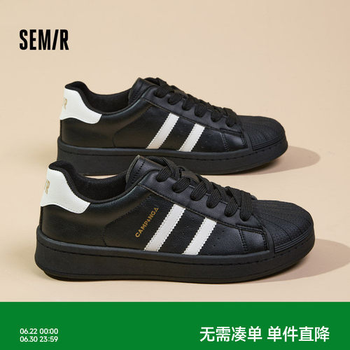 Semir男鞋贝壳头美式复古板鞋