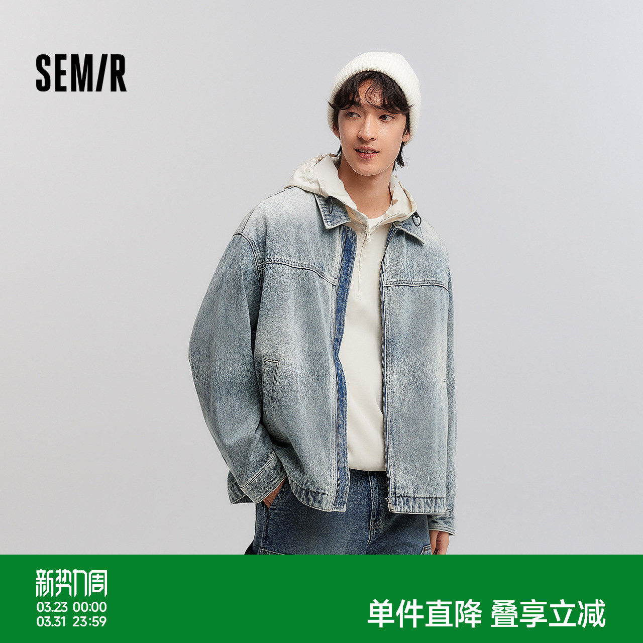 森柔|森马夹克男春季复古牛仔外套小宽松舒适翻领上衣时尚流行潮