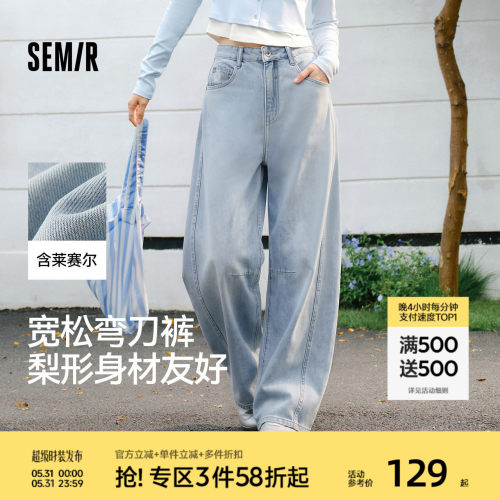 森马美式打褶宽松阔腿牛仔裤女